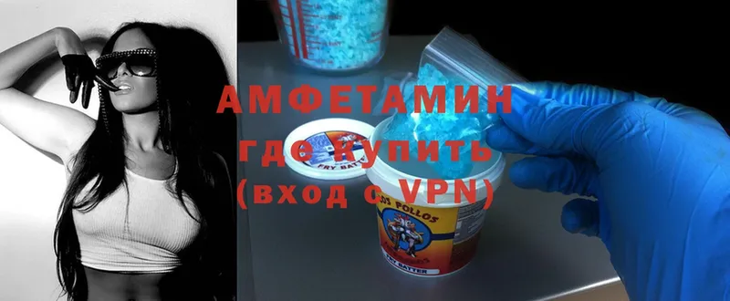 Amphetamine Розовый  сколько стоит  Жирновск 