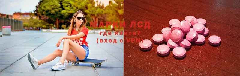 дарк нет формула  Жирновск  Лсд 25 экстази ecstasy 