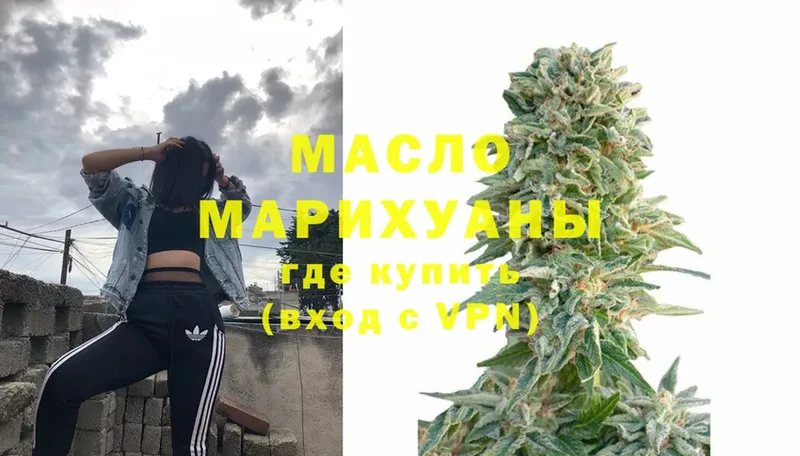 ТГК THC oil  нарко площадка Telegram  Жирновск 